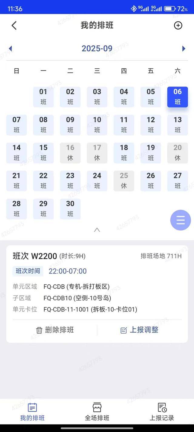 连续上3周夜班后<strong></p>
<p>辉煌科技股票</strong>,大二实习生猝死