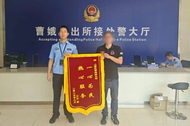 10余万黄金寄出后<strong></p>
<p>百大集团股票</strong>，男子冲进派出所！