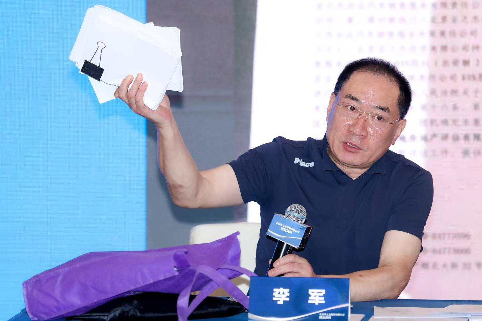 歌手陈红前夫李军再度控诉“被掏空巨额财产” 双方10年来屡次互诉<strong></p>
<p>百大集团股票</strong>，李军多次被限高