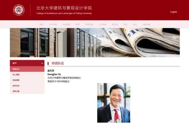 本月刚上福布斯榜的北大教授<strong></p>
<p>百大集团股票</strong>,在巴西坠机遇难,警方披露详情