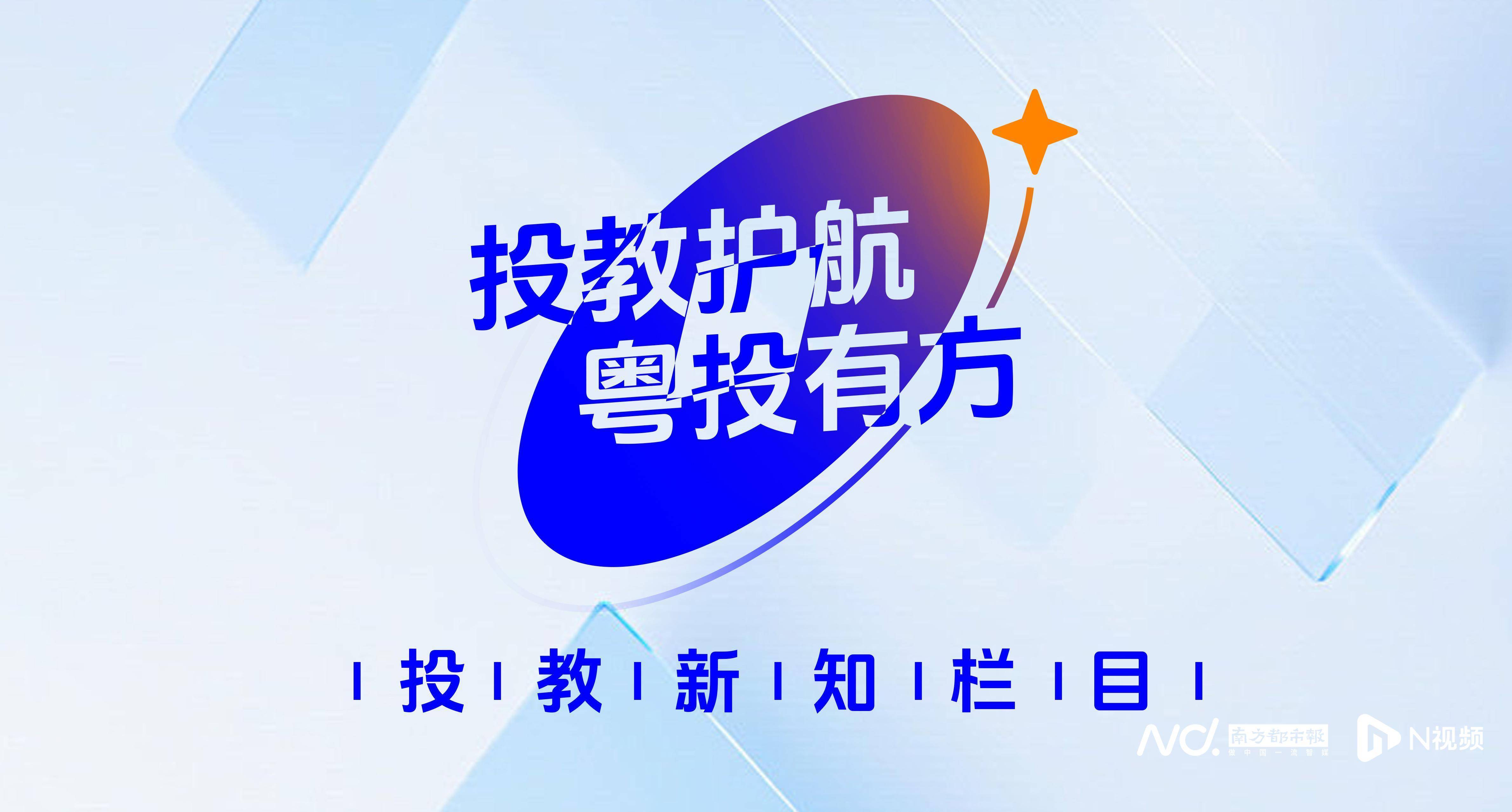 “9·24”一周年：A股股民人均赚超4万<strong></p>
<p>百大集团股票</strong>，新增开户三千万