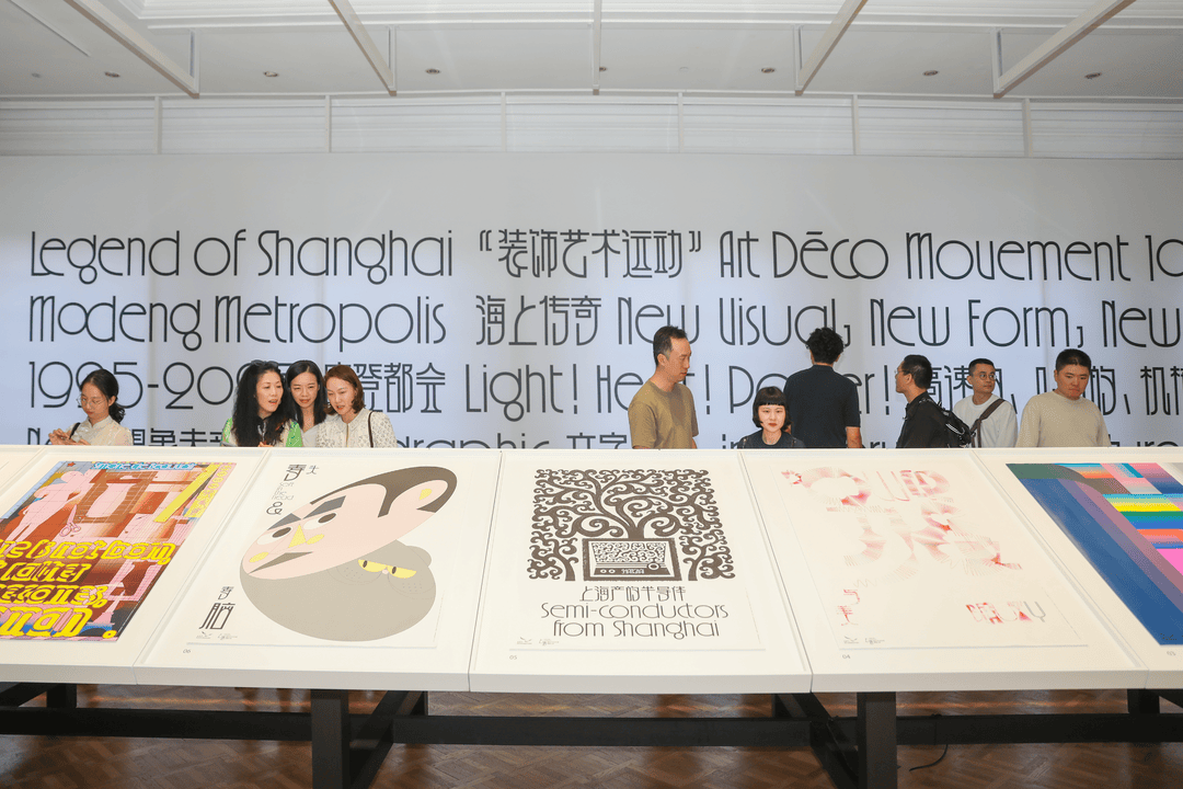 宋体、黑体之外有了“上海款”<strong></p>
<p>百大集团股票</strong>！“上海摩登体”正式发布并开展