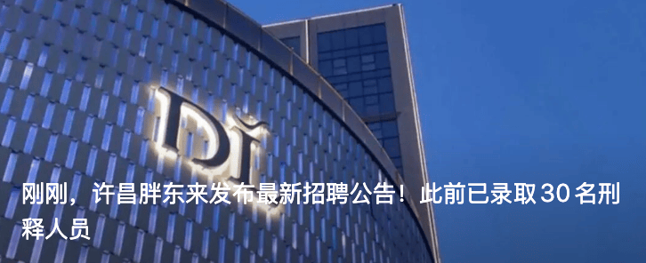 郝国昆<strong></p>
<p>百大集团股票</strong>,辞去副部级职务