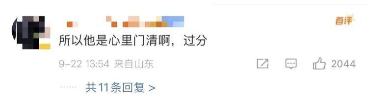 “感谢大家支持我大闹天宫……”蔡国强烟花秀现场感言视频披露<strong></p>
<p>百大集团股票</strong>，又遭质疑！