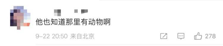 “感谢大家支持我大闹天宫……”蔡国强烟花秀现场感言视频披露<strong></p>
<p>百大集团股票</strong>，又遭质疑！