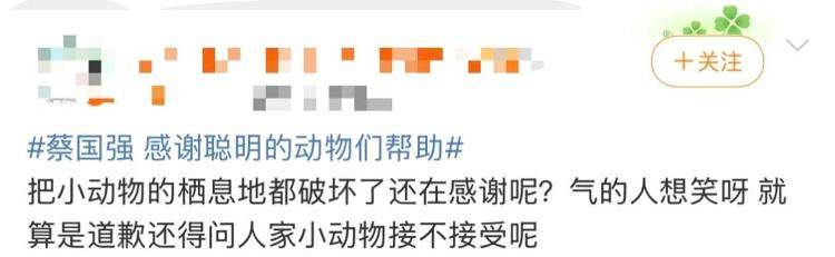 “感谢大家支持我大闹天宫……”蔡国强烟花秀现场感言视频披露<strong></p>
<p>百大集团股票</strong>，又遭质疑！