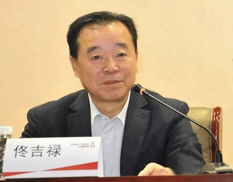 中纪委连发11人被查<strong></p>
<p>百大集团股票</strong>，副部级“老虎”落马