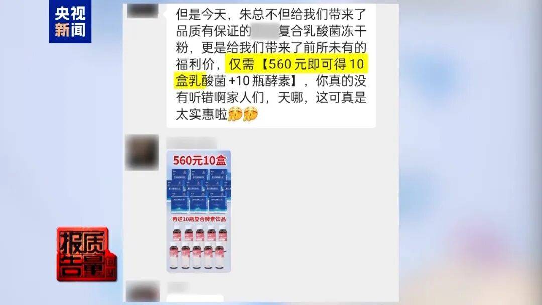 央视已曝光<strong></p>
<p>百大集团股票</strong>，全是假的！网友怒了：太可恶