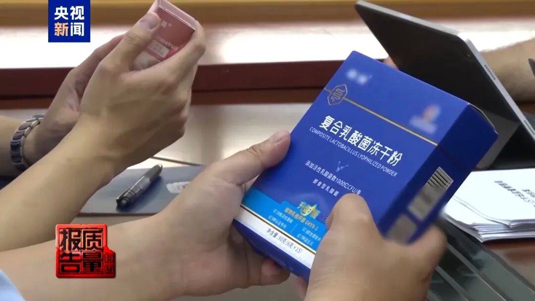 央视已曝光<strong></p>
<p>百大集团股票</strong>，全是假的！网友怒了：太可恶