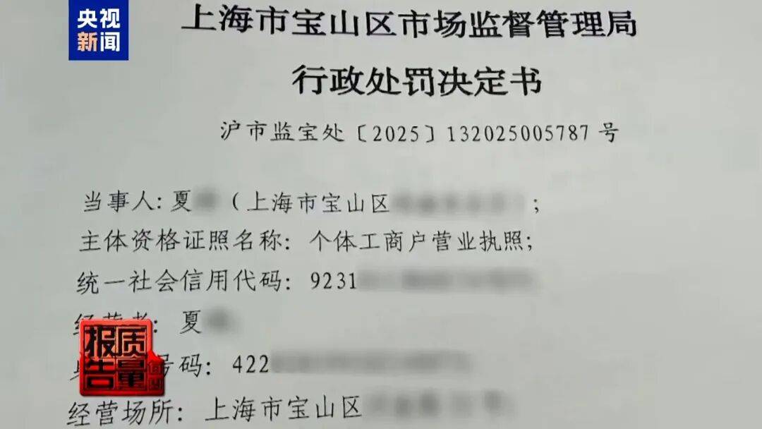 央视已曝光<strong></p>
<p>百大集团股票</strong>，全是假的！网友怒了：太可恶