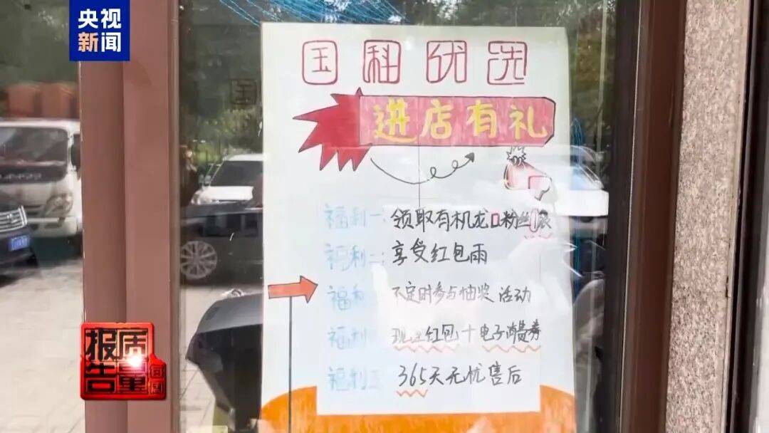 央视已曝光<strong></p>
<p>百大集团股票</strong>，全是假的！网友怒了：太可恶