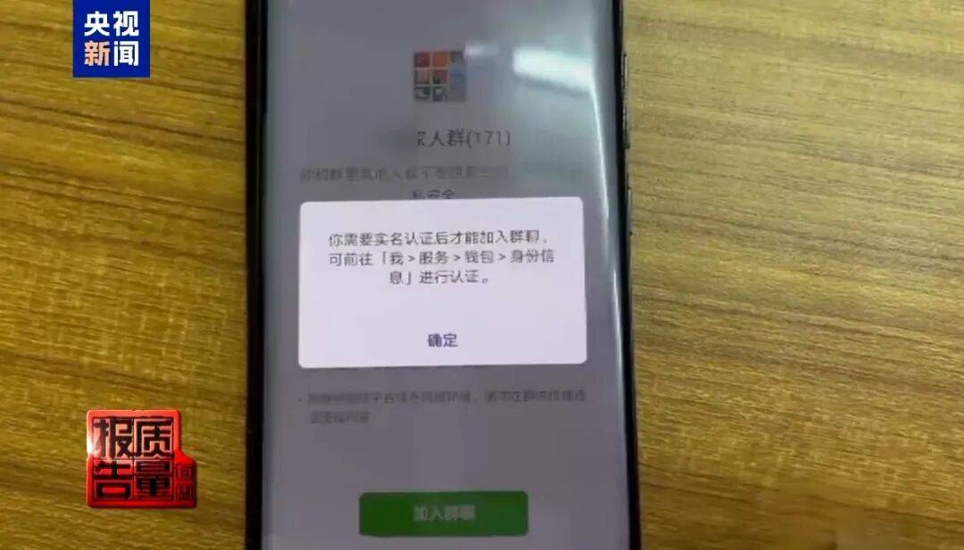 央视已曝光<strong></p>
<p>百大集团股票</strong>，全是假的！网友怒了：太可恶