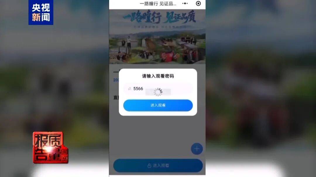 央视已曝光<strong></p>
<p>百大集团股票</strong>，全是假的！网友怒了：太可恶