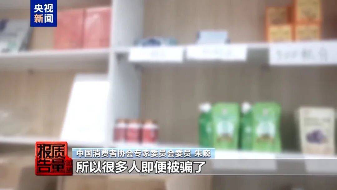 央视已曝光<strong></p>
<p>百大集团股票</strong>，全是假的！网友怒了：太可恶