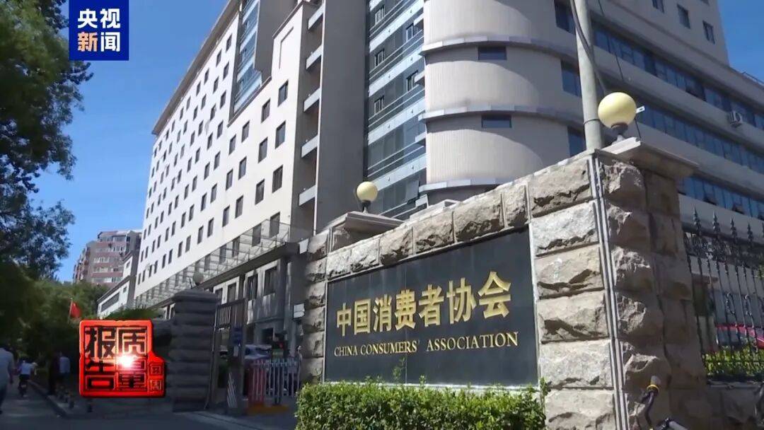 央视已曝光<strong></p>
<p>百大集团股票</strong>，全是假的！网友怒了：太可恶