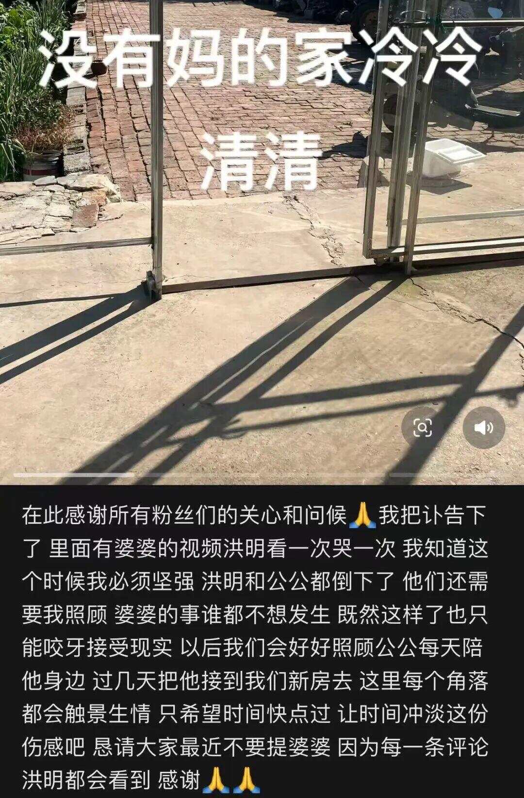 网红发文悼念婆婆:吃了邻居送的蘑菇中毒<strong></p>
<p>鱼跃医疗股票</strong>,抢救四天四夜死亡!这些蘑菇避毒原则可能是陷阱→