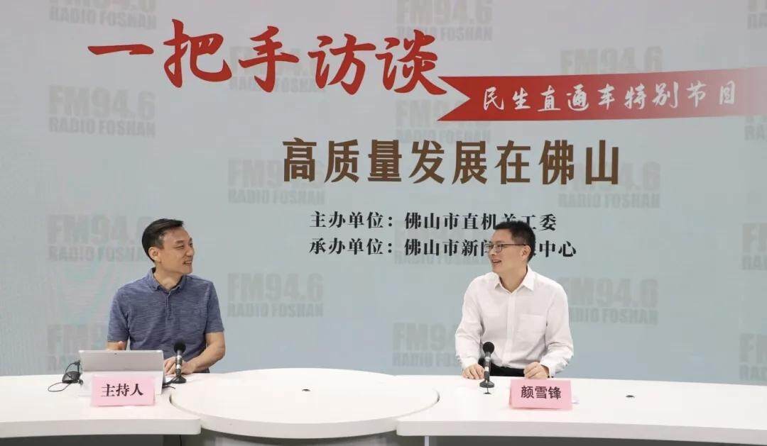 “75 后”颜雪锋跨市调任韶关乐昌市委书记<strong></p>
<p>鱼跃医疗股票</strong>，此前担任佛山市应急管理局党委书记、局长