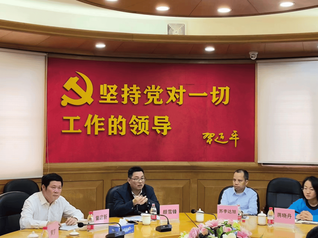 “75 后”颜雪锋跨市调任韶关乐昌市委书记<strong></p>
<p>鱼跃医疗股票</strong>，此前担任佛山市应急管理局党委书记、局长