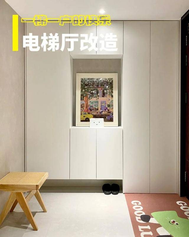 物业“不让门口放鞋子”<strong></p>
<p>鱼跃医疗股票</strong>,门口放鞋柜违法吗?