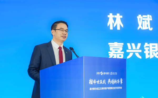 嘉兴银行人事“地震”<strong></p>
<p>旗滨集团股票</strong>，业绩承压下女行长临危受命