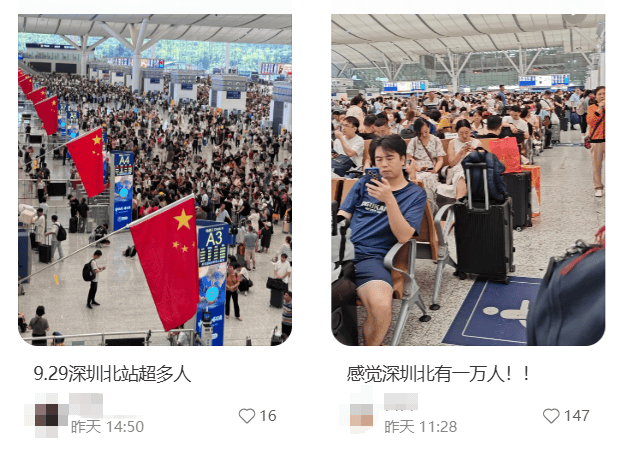 “不亚于春节回家”!凌晨5点<strong></p>
<p>旗滨集团股票</strong>,深圳有人已经堵在路上……