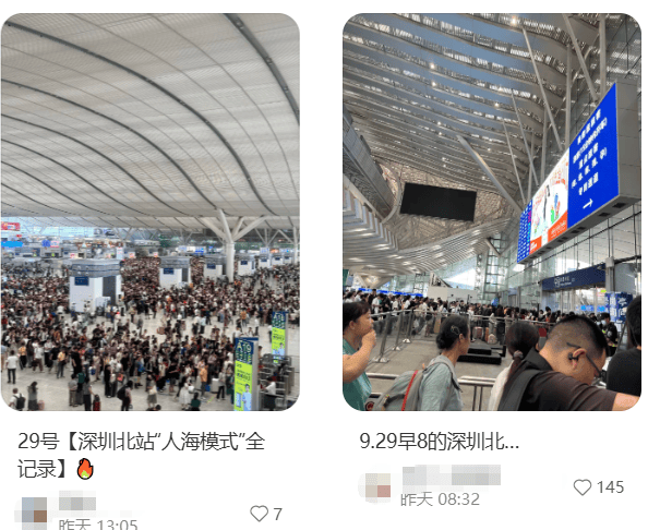 “不亚于春节回家”!凌晨5点<strong></p>
<p>旗滨集团股票</strong>,深圳有人已经堵在路上……