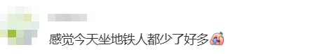 “不亚于春节回家”!凌晨5点<strong></p>
<p>旗滨集团股票</strong>,深圳有人已经堵在路上……