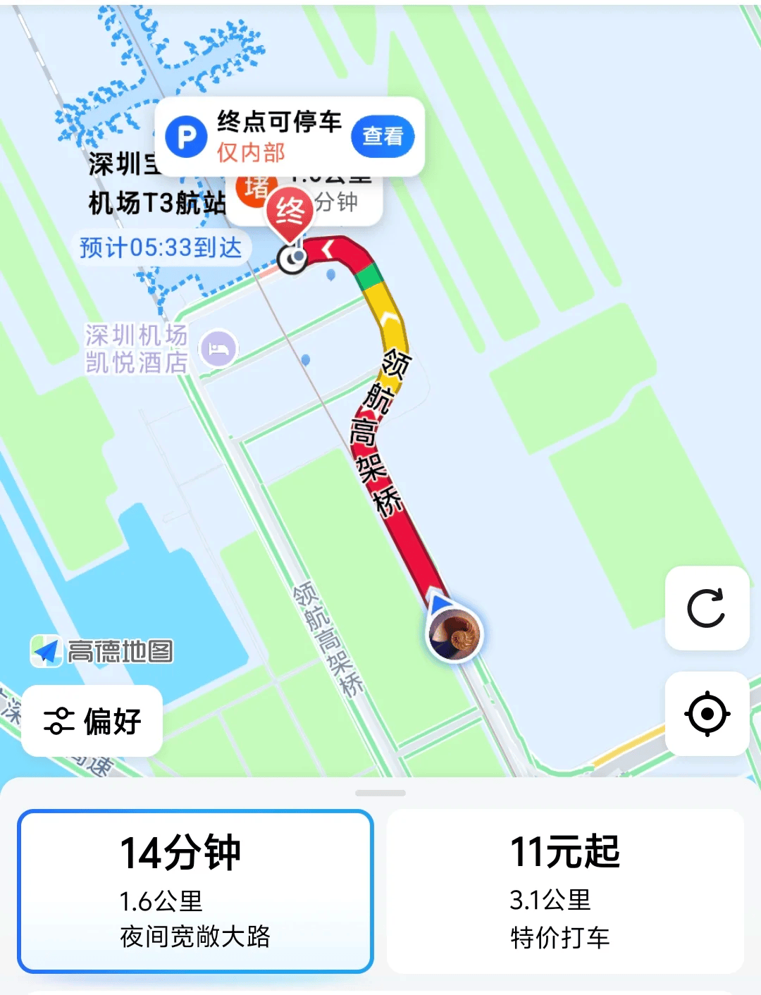 “不亚于春节回家”!凌晨5点<strong></p>
<p>旗滨集团股票</strong>,深圳有人已经堵在路上……