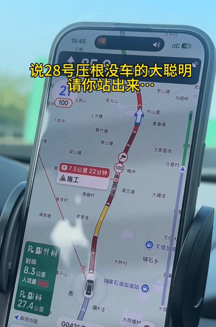 “不亚于春节回家”!凌晨5点<strong></p>
<p>旗滨集团股票</strong>,深圳有人已经堵在路上……