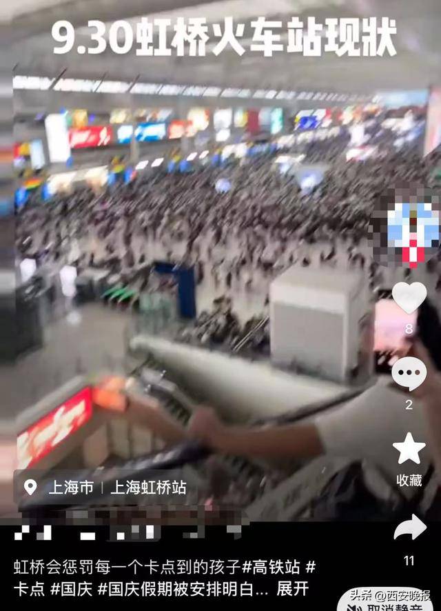 “聪明的人已经提前出发了”<strong></p>
<p>旗滨集团股票</strong>,结果高速上全是聪明人!