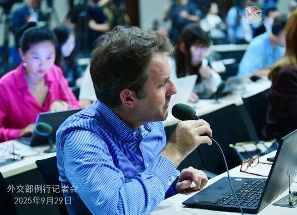 外交部新闻（2025年9月30日）