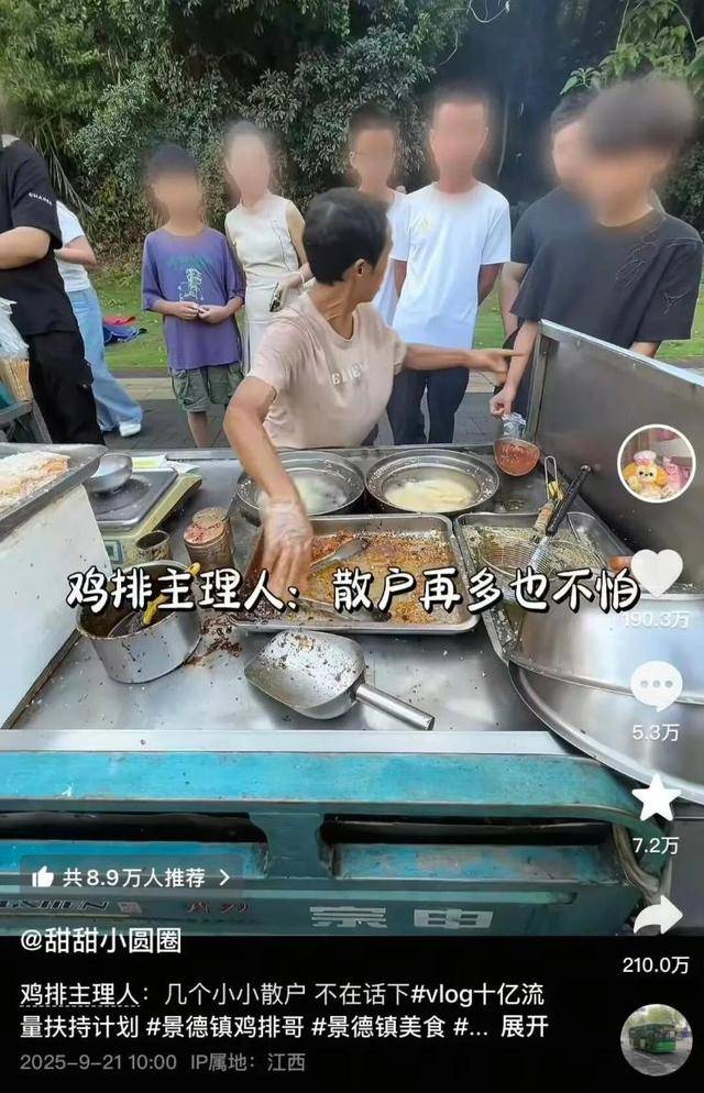 被流量砸中的“鸡排哥”:炸到中暑<strong></p>
<p>旗滨集团股票</strong>,每天睡三四个小时,怕辜负顾客不舍得休息