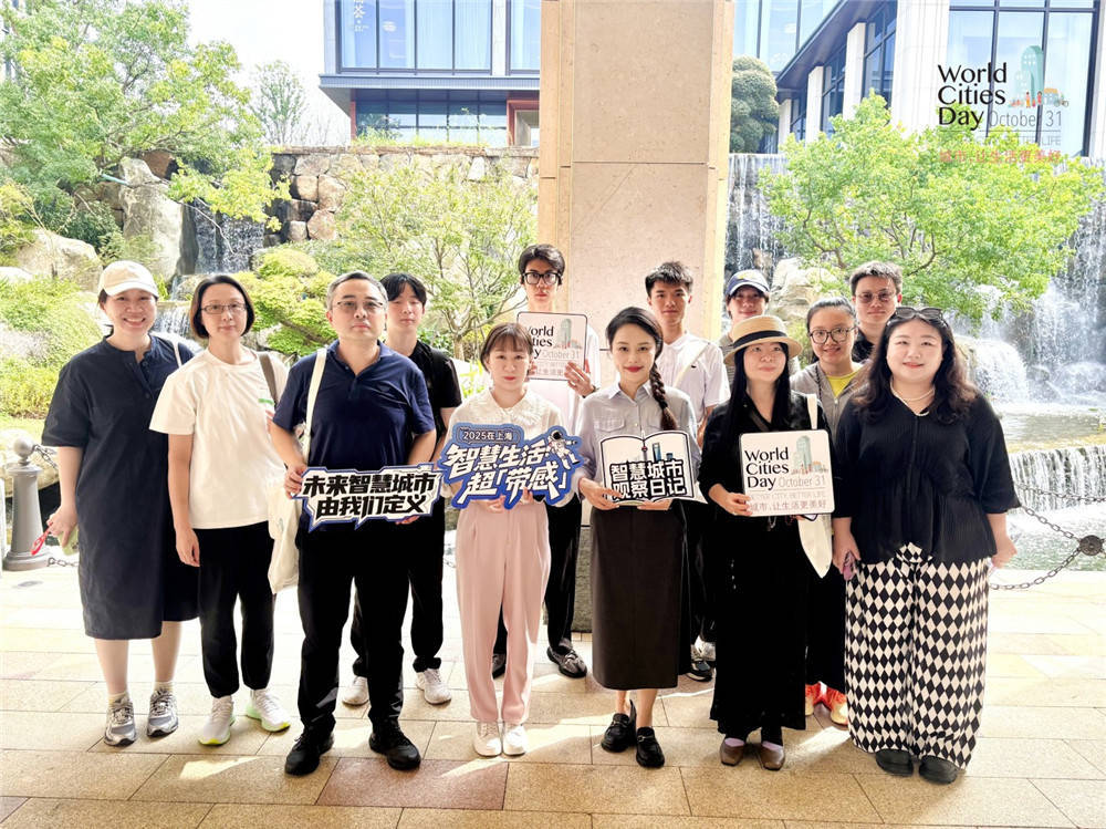 走进华为全球最大研发中心<strong></p>
<p>旗滨集团股票</strong>，世界城市日解码智慧城市独特魅力