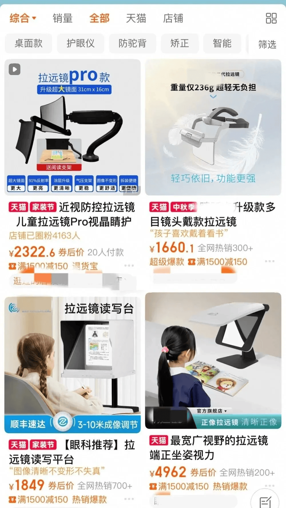 突然爆火！有店铺卖出上万件<strong></p>
<p>天桥起重股票</strong>，价格相差三四倍，医生紧急提醒