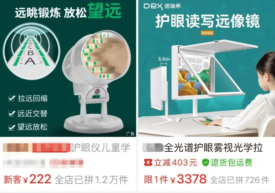 突然爆火！有店铺卖出上万件<strong></p>
<p>天桥起重股票</strong>，价格相差三四倍，医生紧急提醒