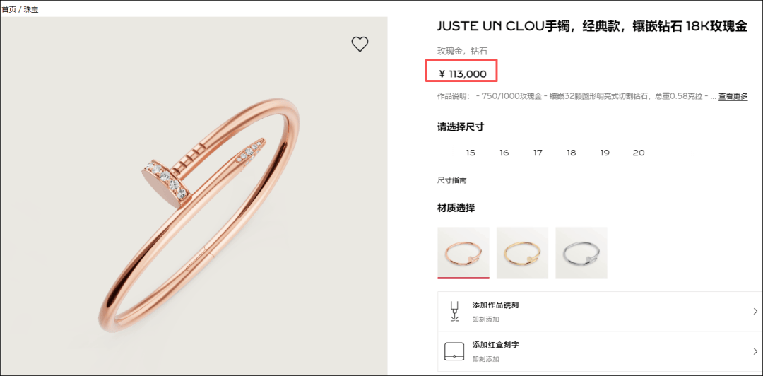 女子在周杰伦济南演唱会丢失11万手镯<strong></p>
<p>天桥起重股票</strong>，发帖求助奇迹出现！最新进展