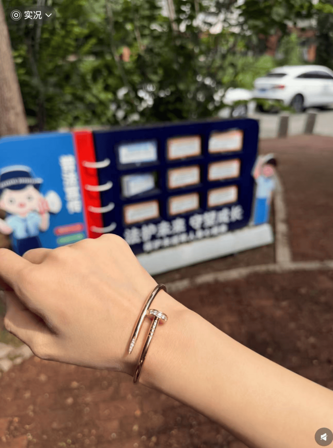 女子在周杰伦济南演唱会丢失11万手镯<strong></p>
<p>天桥起重股票</strong>，发帖求助奇迹出现！最新进展