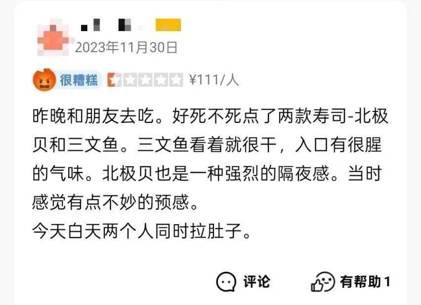 法学生在上海一日料店用餐后食物中毒<strong></p>
<p>天桥起重股票</strong>，维权一年获赔5000元，当事人：为争一口气