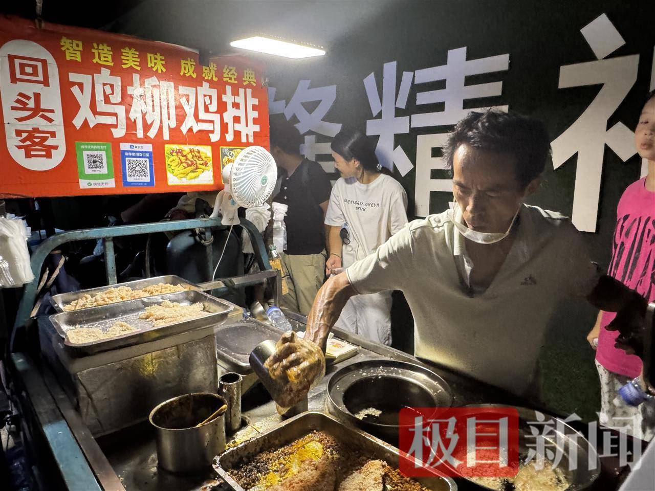 “鸡排哥”赚得盆满钵满购置多套房产?当事人幽默回应:还没到一个亿<strong></p>
<p>天桥起重股票</strong>,你多来,我才能多卖2份