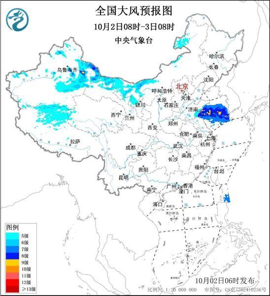 三预警齐发<strong></p>
<p>天桥起重股票</strong>！9省市有大到暴雨 江南江淮多地有8级以上雷暴大风