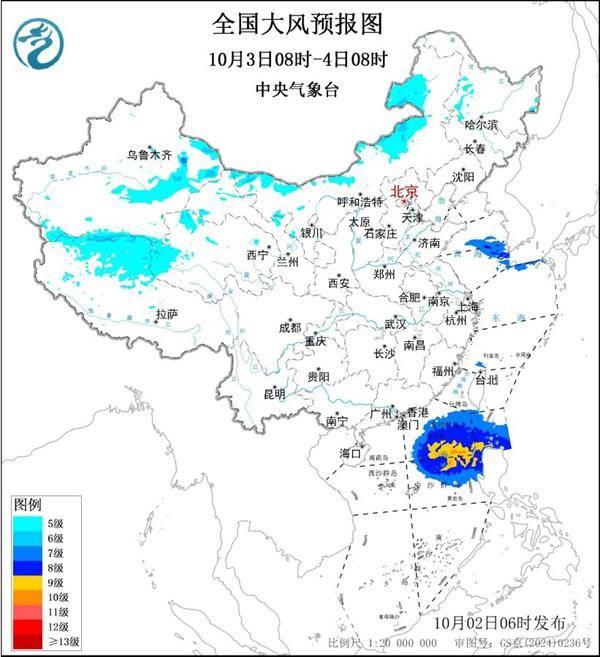 三预警齐发<strong></p>
<p>天桥起重股票</strong>！9省市有大到暴雨 江南江淮多地有8级以上雷暴大风