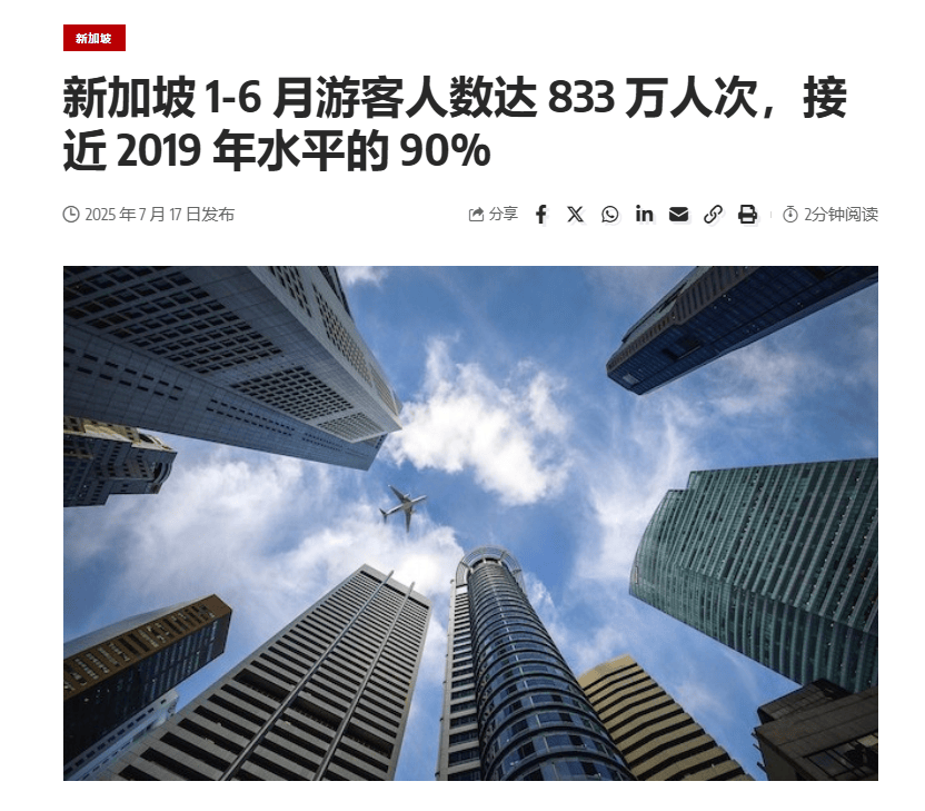 “机票白送、酒店降价”<strong></p>
<p>天桥起重股票</strong>,泰国旅游冷得“神仙难救”