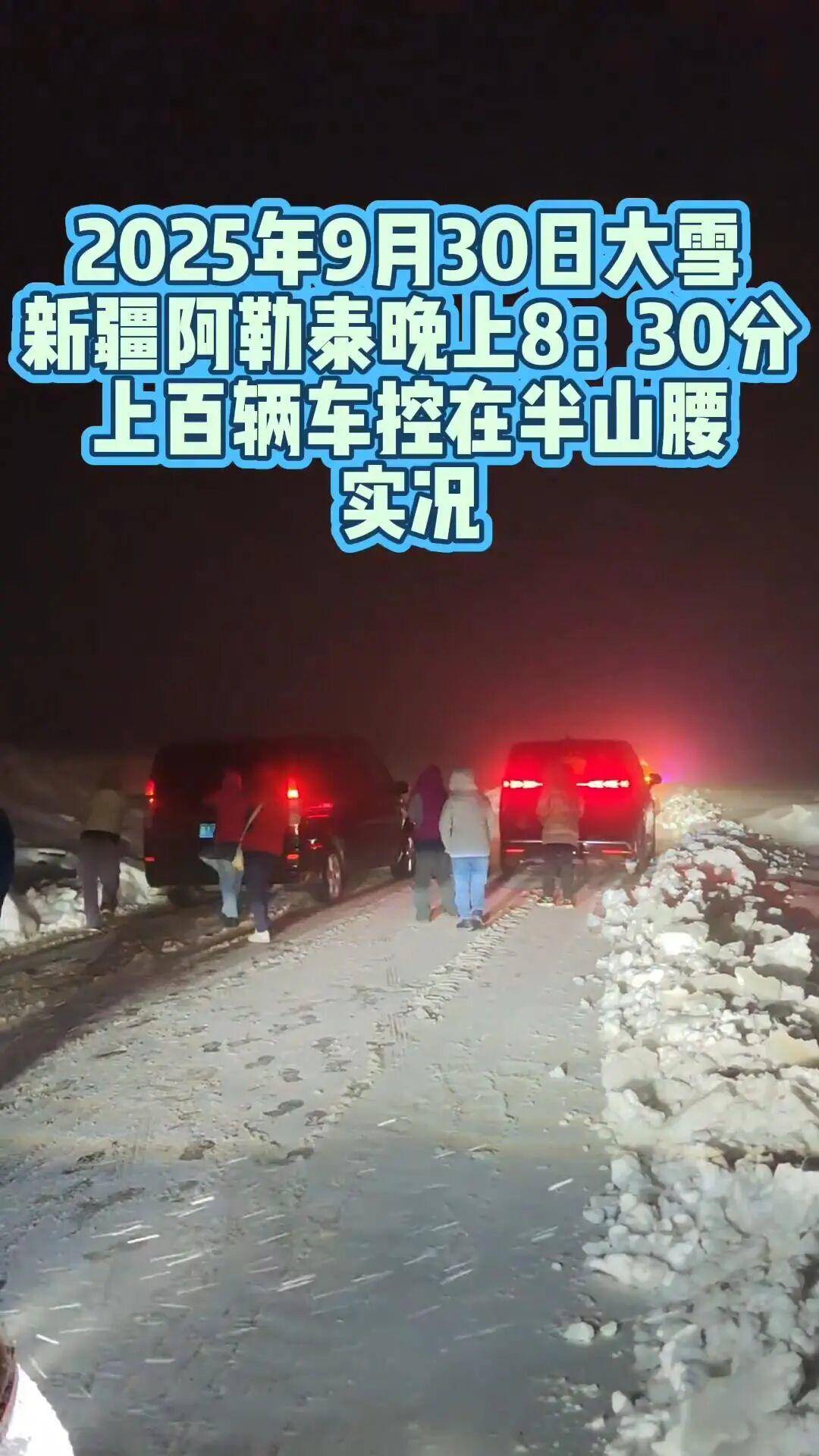 多地突降大雪<strong></p>
<p>天桥起重股票</strong>！