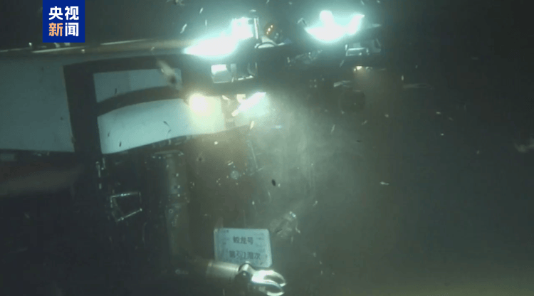 全球首个、关键突破 国庆假期大国重器捷报频传