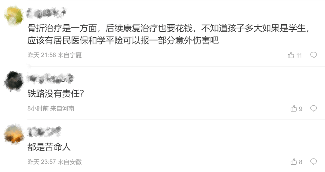 男子火车上铺跌落砸断10岁女孩腿骨<strong></p>
<p>酒鬼酒股票</strong>,回应“失联”称失业讨薪中