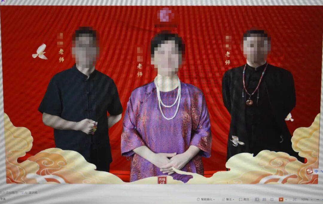 “大师”<strong></p>
<p>酒鬼酒股票</strong>，你算到自己今天被抓了吗？