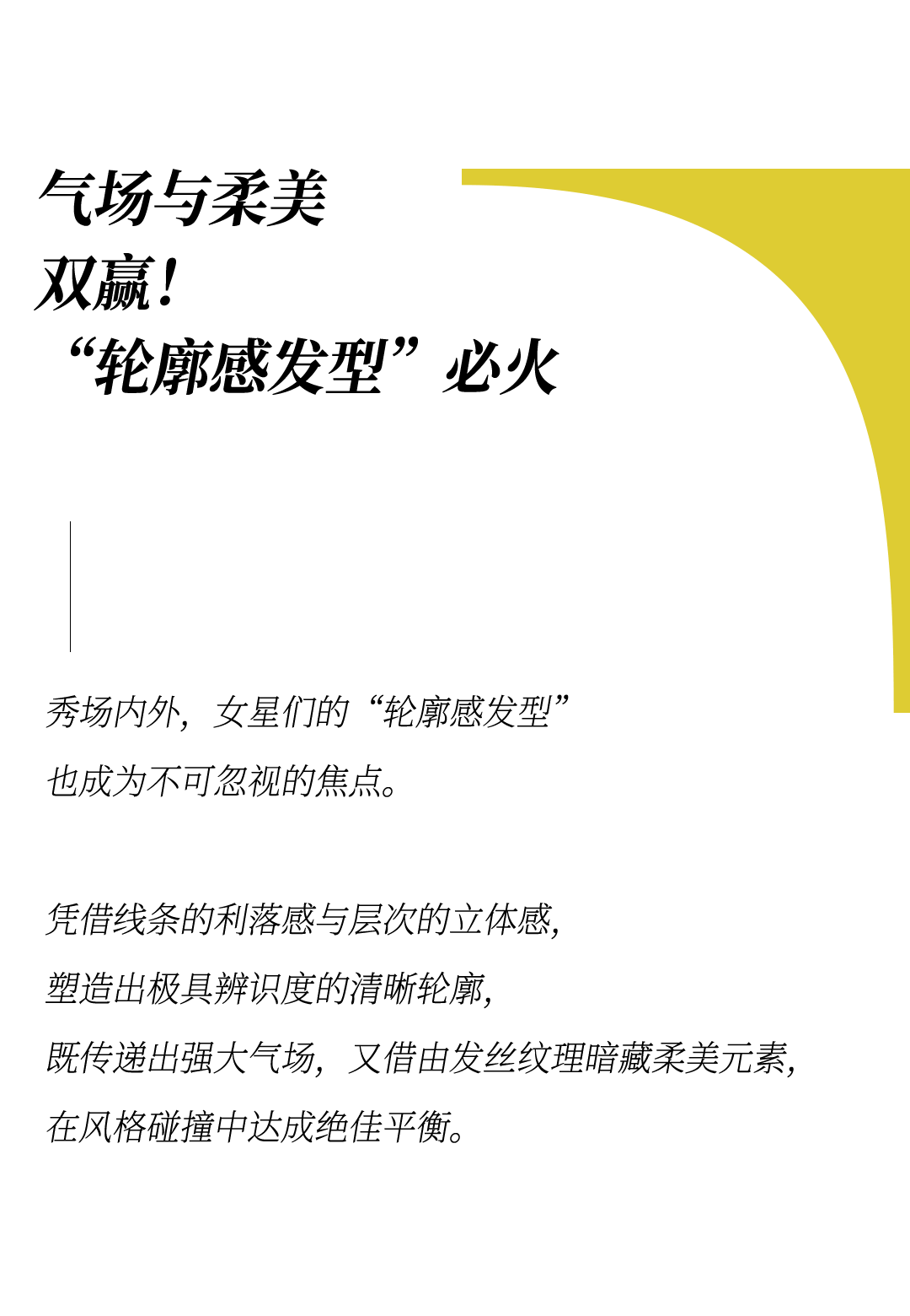 时装周上的女明星<strong></p>
<p>酒鬼酒股票</strong>,秋冬氛围感一键封顶!