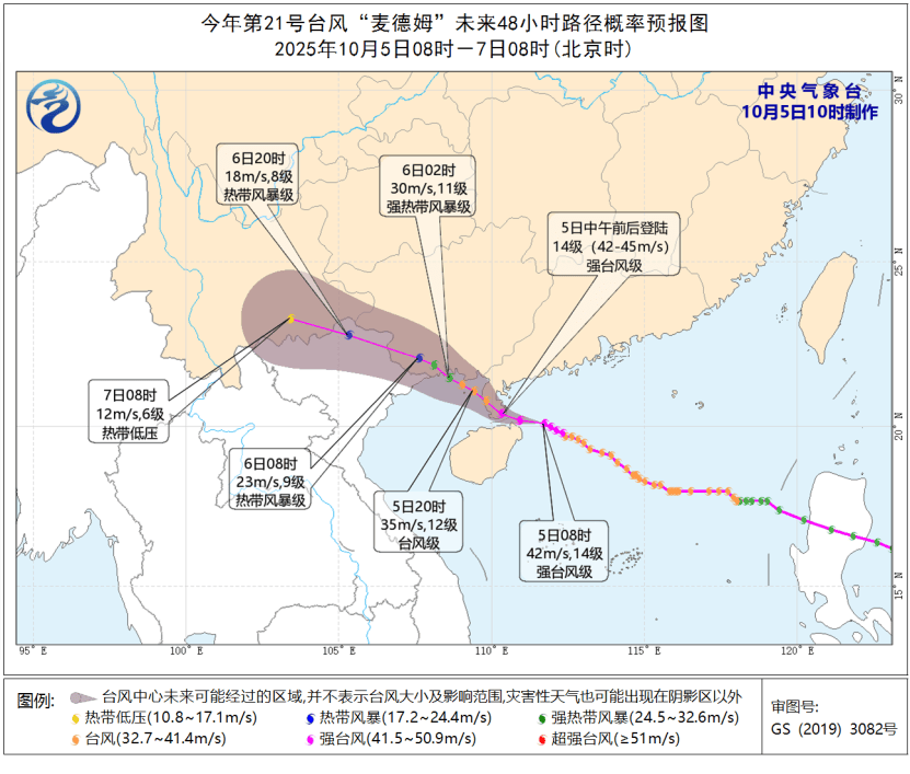 突发!海水倒灌<strong></p>
<p>酒鬼酒股票</strong>,涌上路面,多地紧急宣布"五停"!又有新台风生成