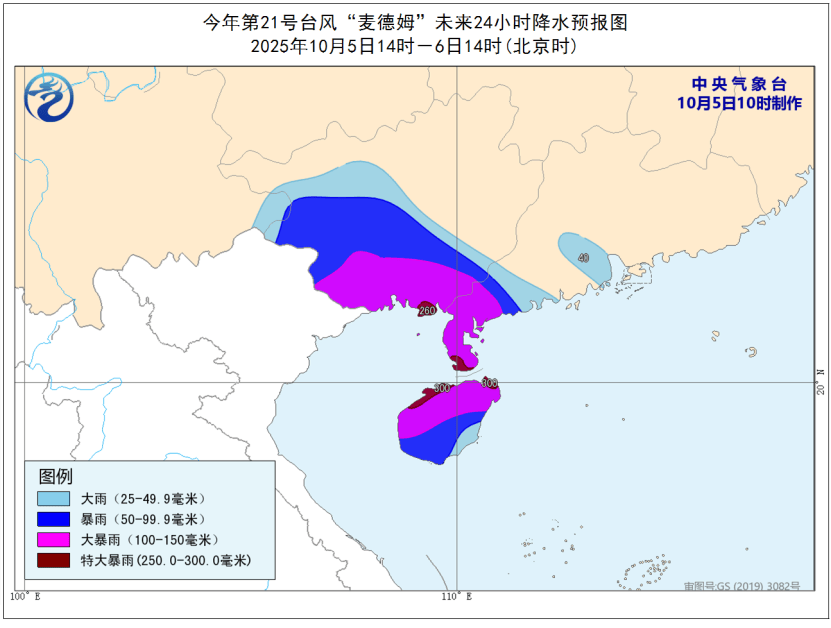 突发!海水倒灌<strong></p>
<p>酒鬼酒股票</strong>,涌上路面,多地紧急宣布"五停"!又有新台风生成