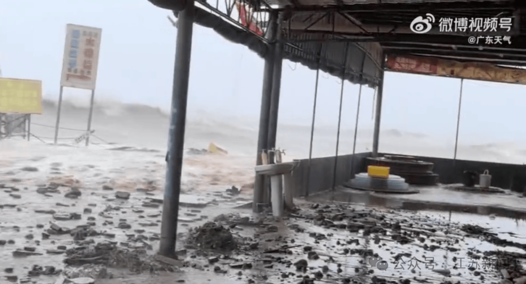 突发!海水倒灌<strong></p>
<p>酒鬼酒股票</strong>,涌上路面,多地紧急宣布"五停"!又有新台风生成